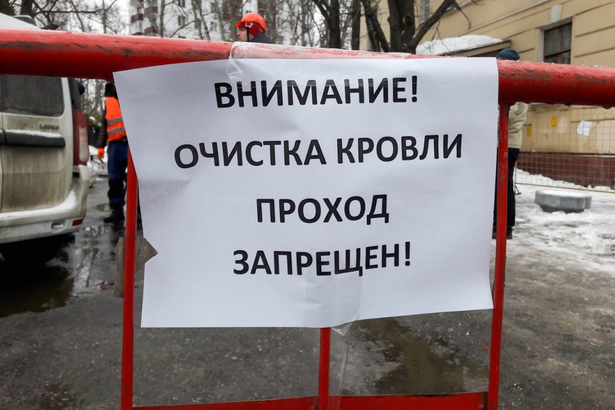 Сосулька пробила крышу авто: кто заплатит и что делать
