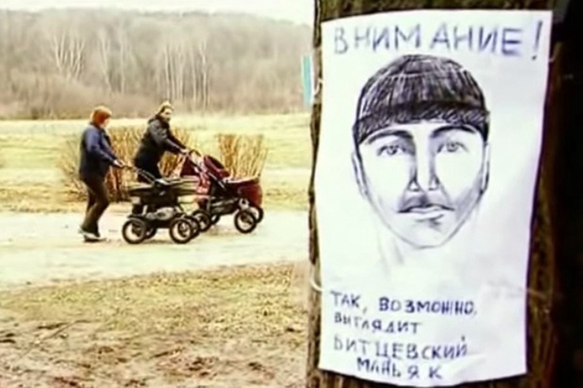 Как серийные убийцы избегали наказания десятилетиями