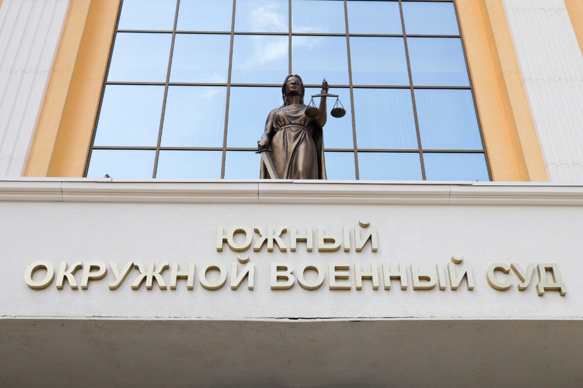 Участника СВО впервые обвинили в госизмене 
