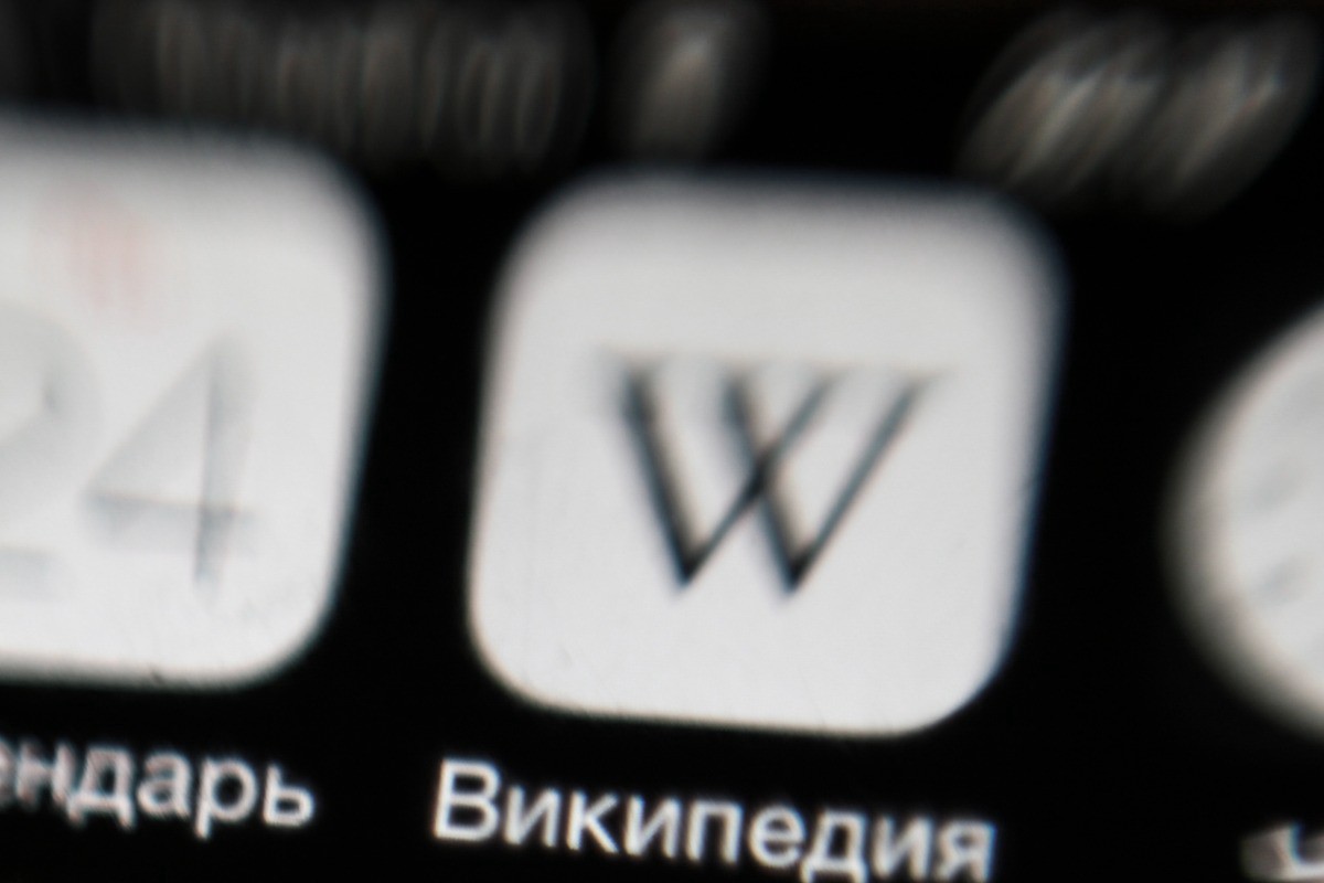 В России призвали заблокировать Википедию