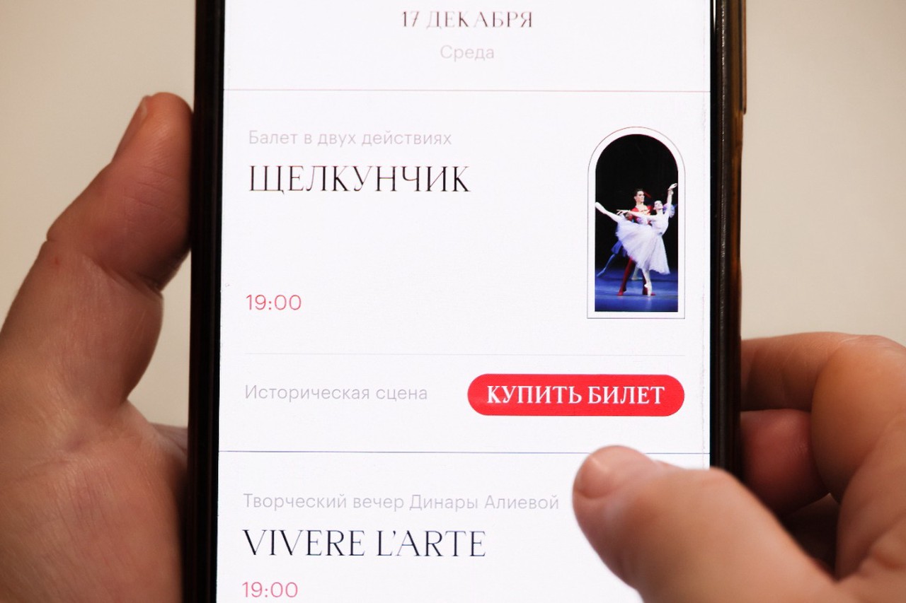 Лотерейный балет: через что нужно пройти ради «Щелкунчика» в Большом театре