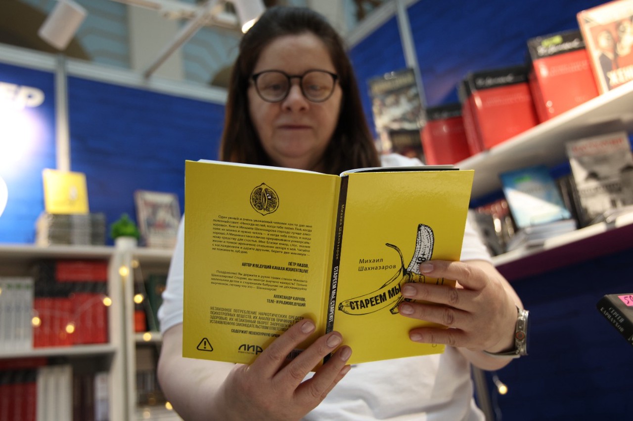 Фото © Анастасия Романова / Абзац