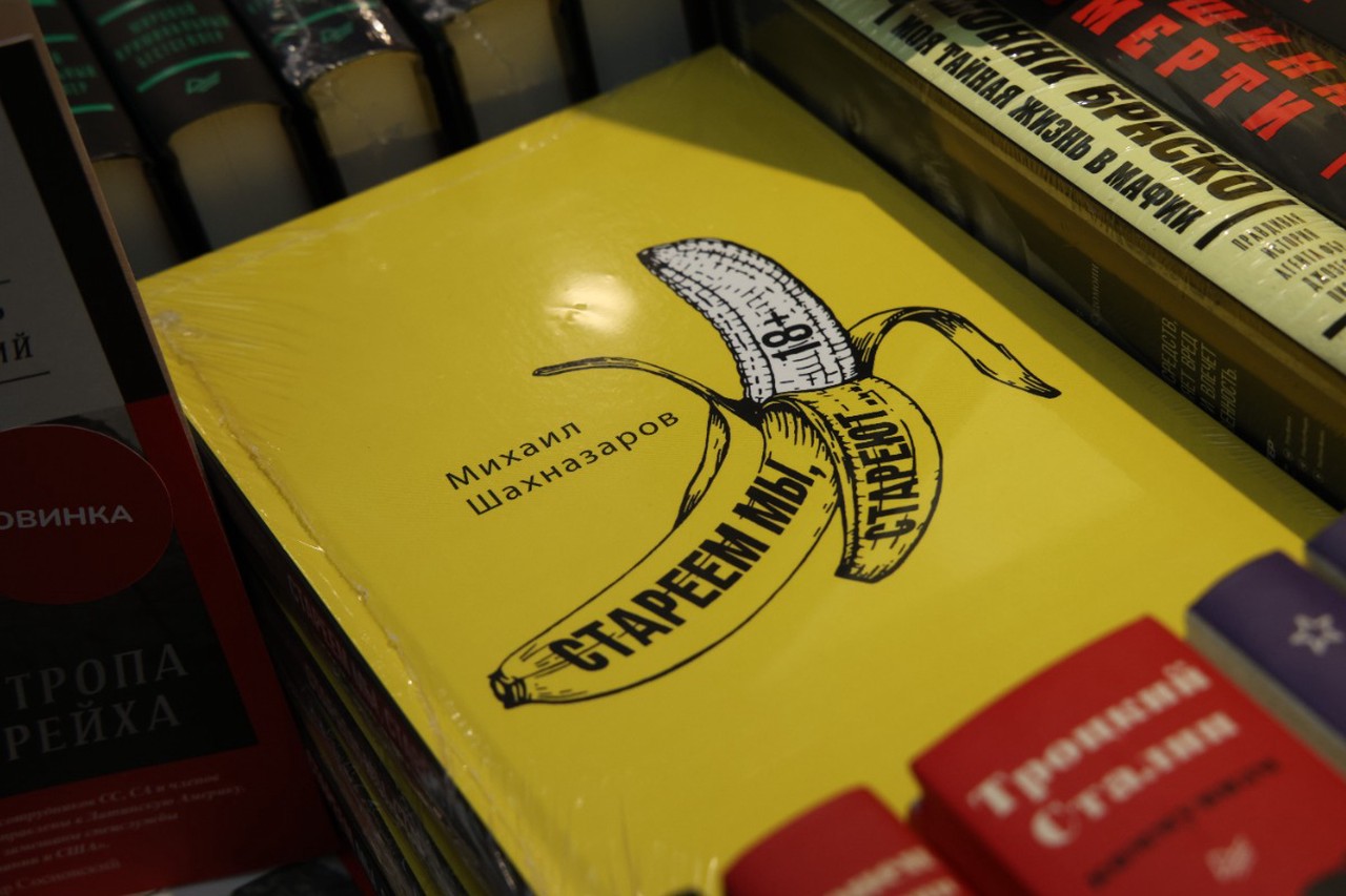 Фото © Анастасия Романова / Абзац