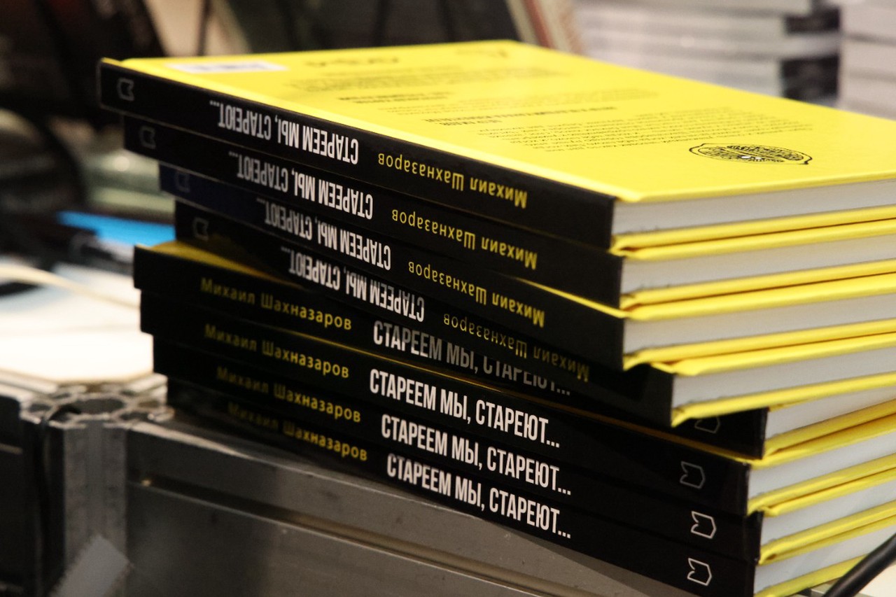 Фото © Анастасия Романова / Абзац