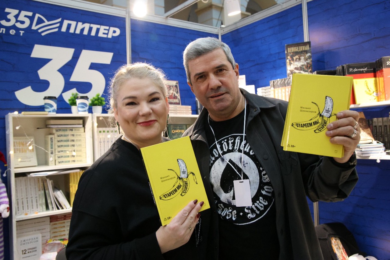 Фото © Анастасия Романова / Абзац