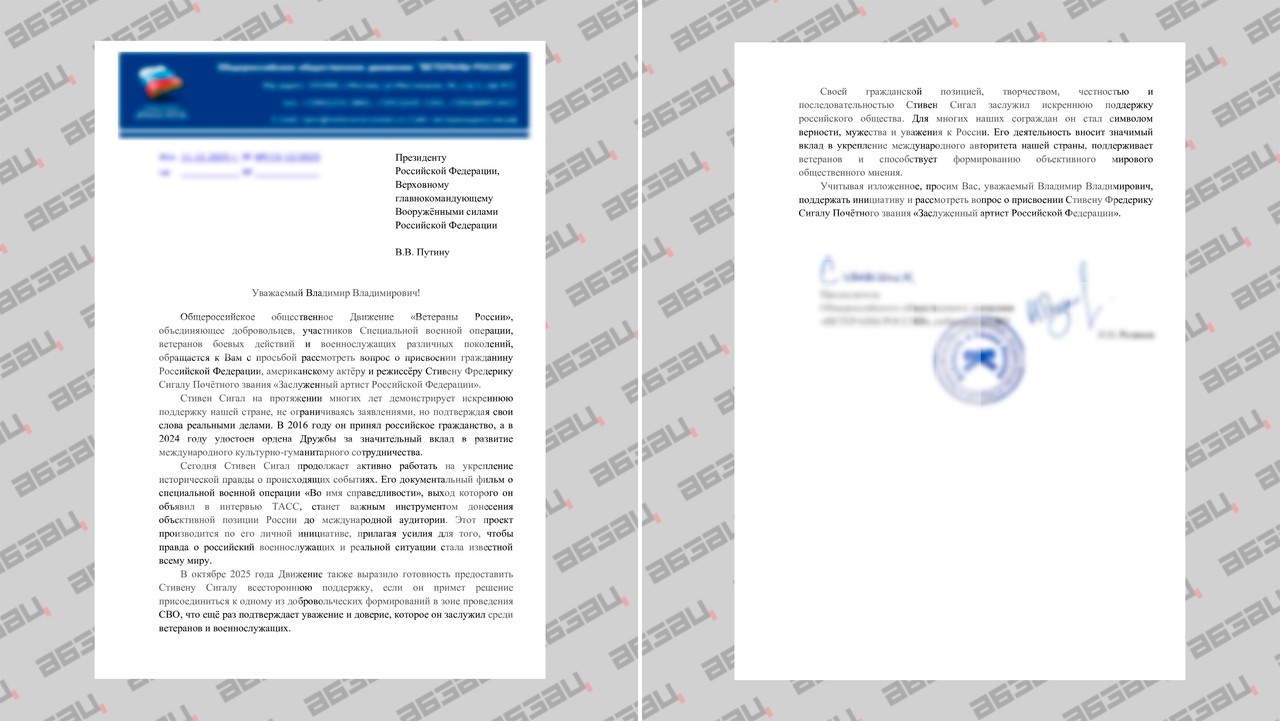 В России предложили присвоить Стивену Сигалу звание заслуженного артиста