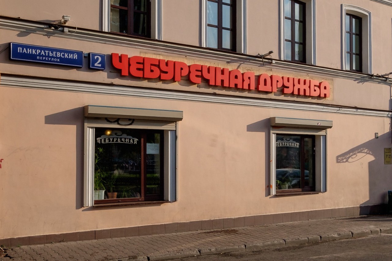 Возвращение вкусов из детства: почему еда из советских столовых вновь на пике популярности