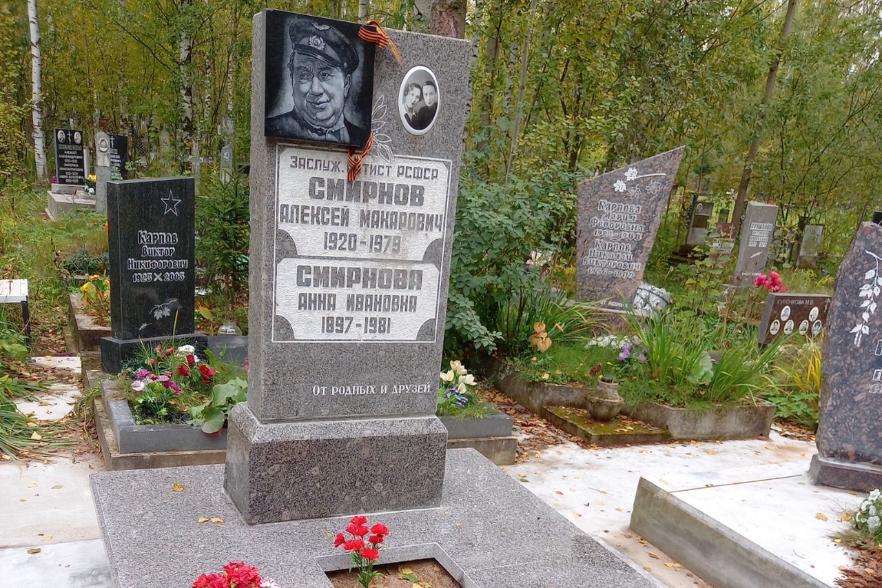 Запрет на плод: почему судьба Алексея Смирнова сложилась трагически