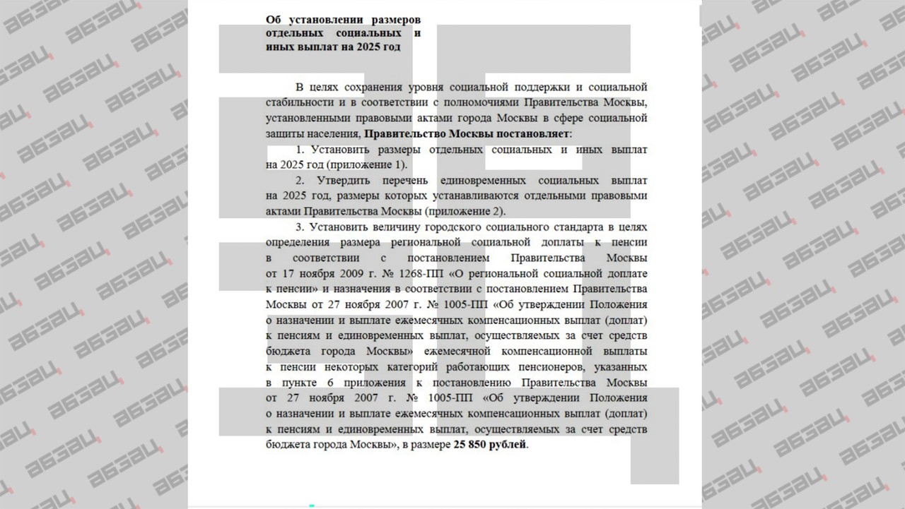 Фото © Абзац