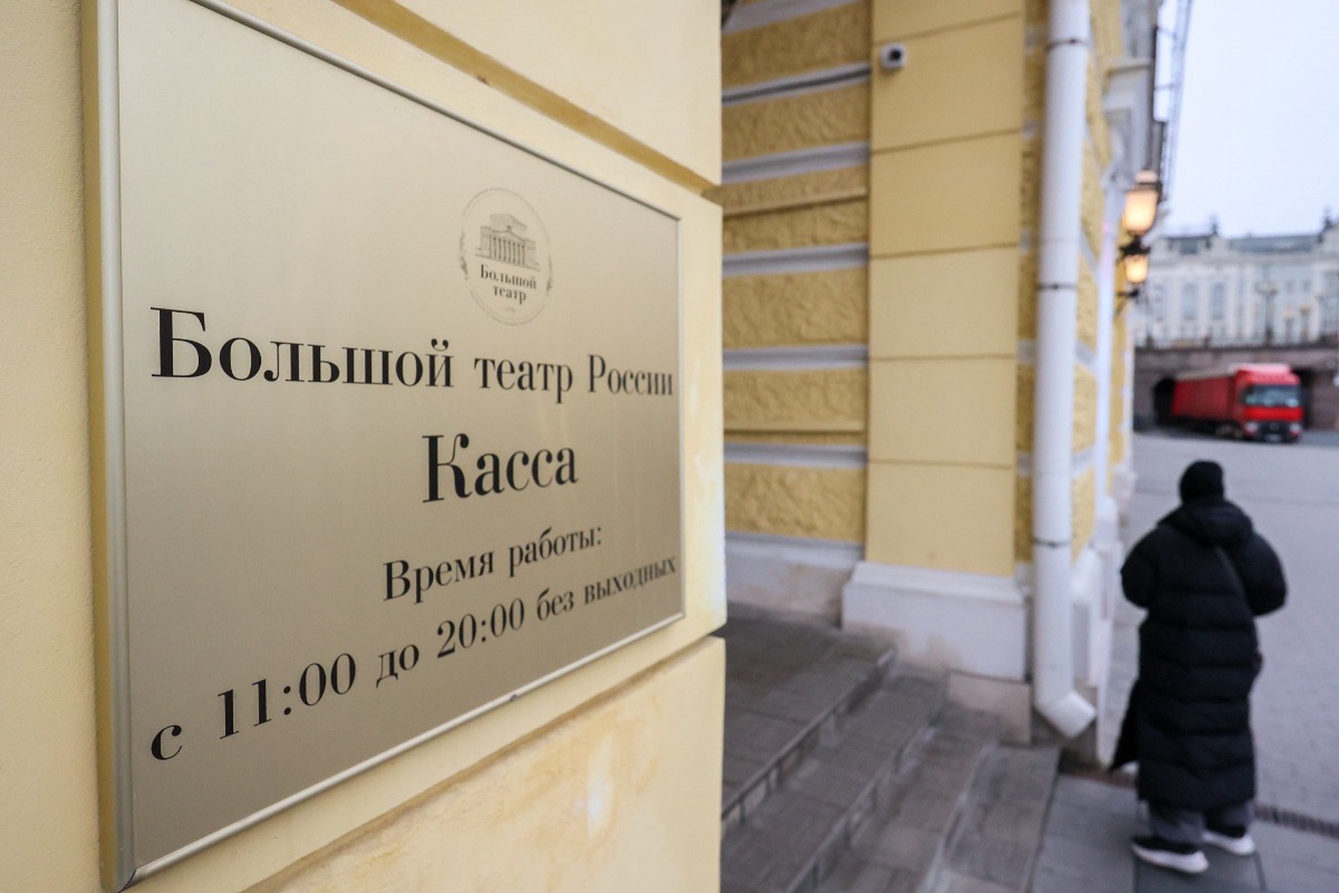 В России начали перепродавать билеты на балет «Щелкунчик» в Большом театре