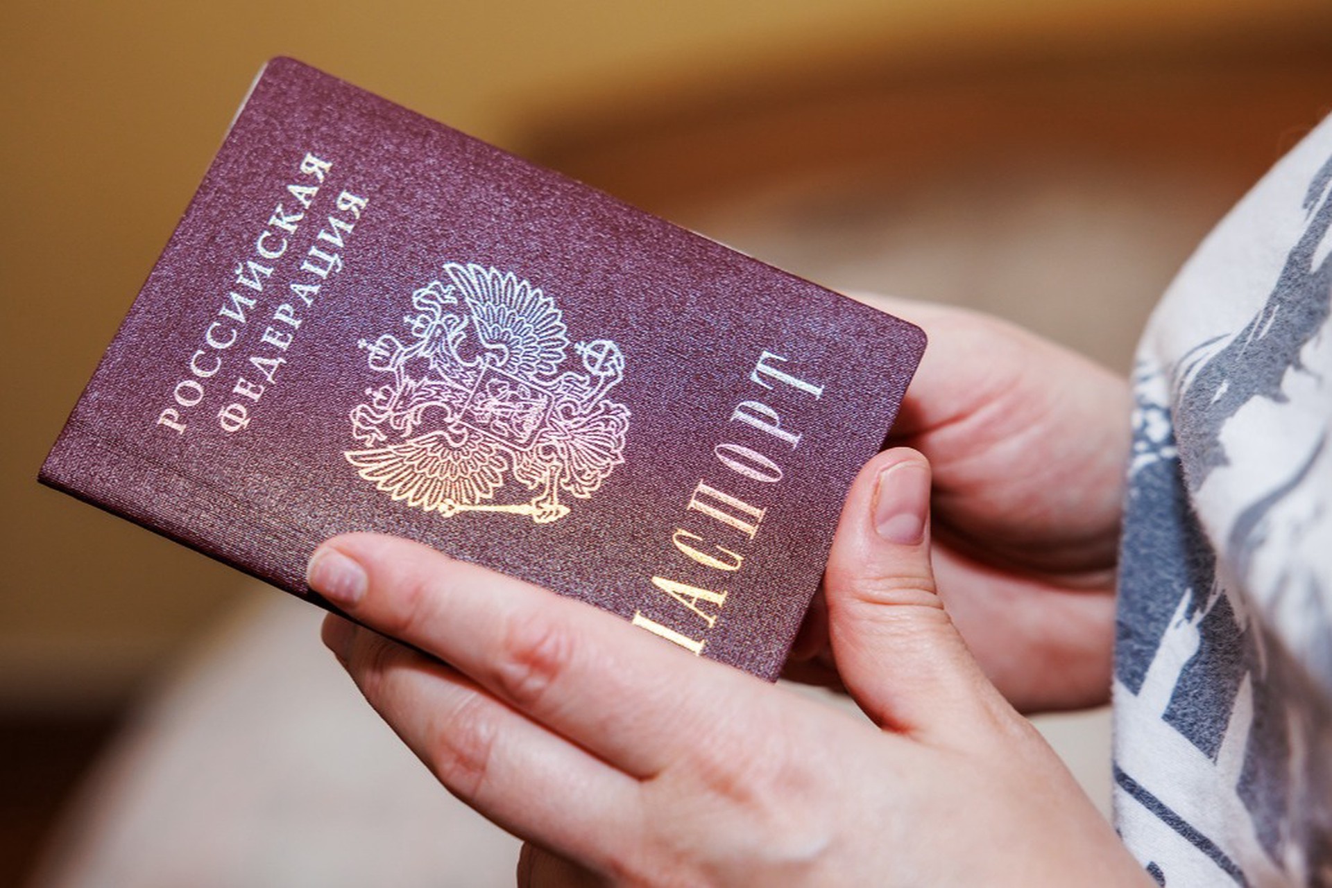 Россиянам объяснили, для чего и когда им понадобится новая отметка ИД ЕРН в паспорте