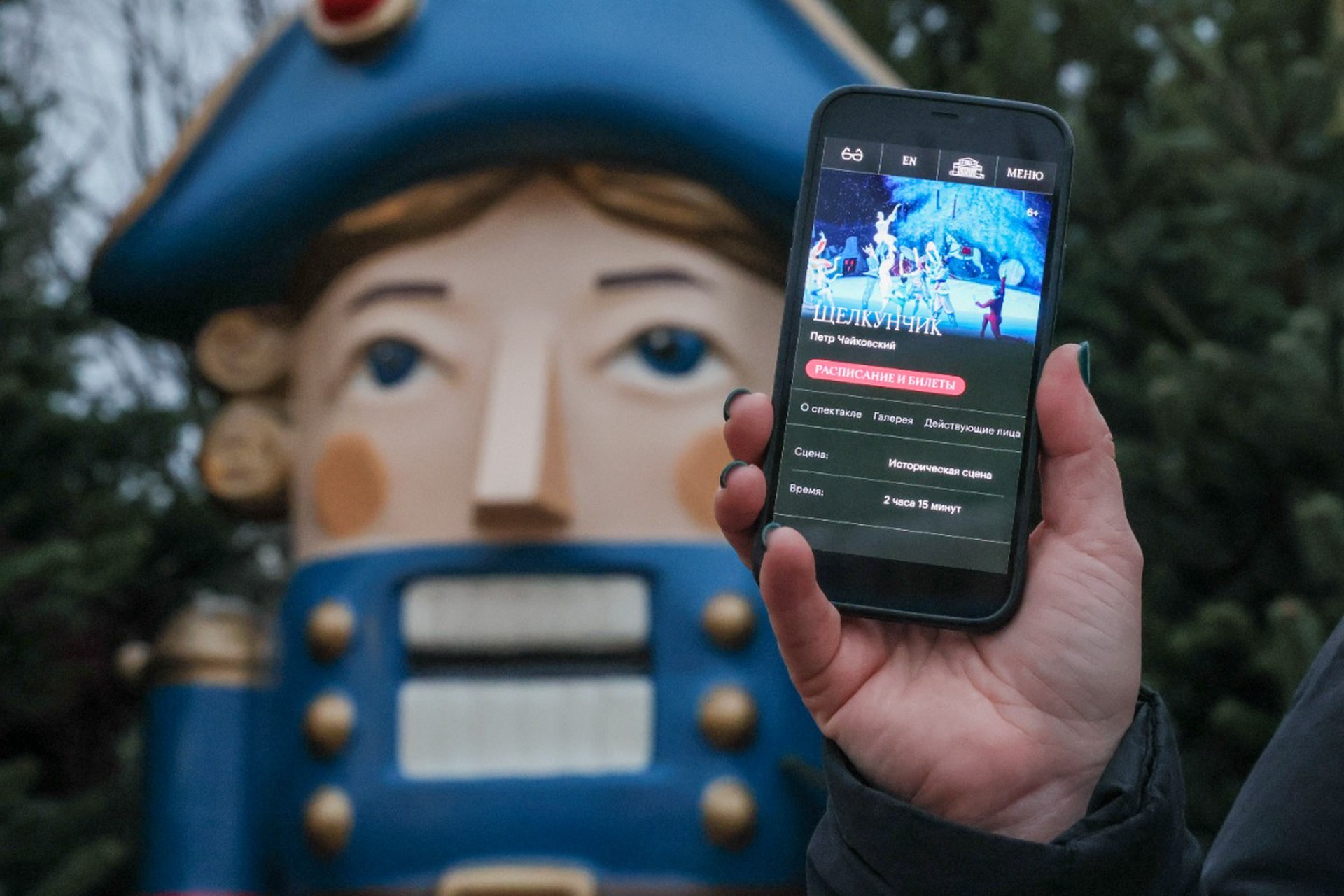 Все билеты на балет «Щелкунчик» в декабре проданы