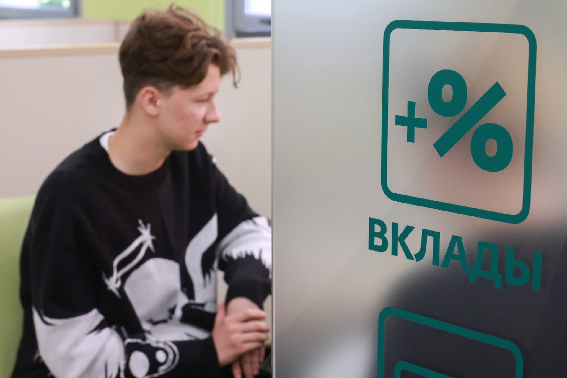 Эксперт предупредил о подводных камнях в «выгодных» новогодних вкладах