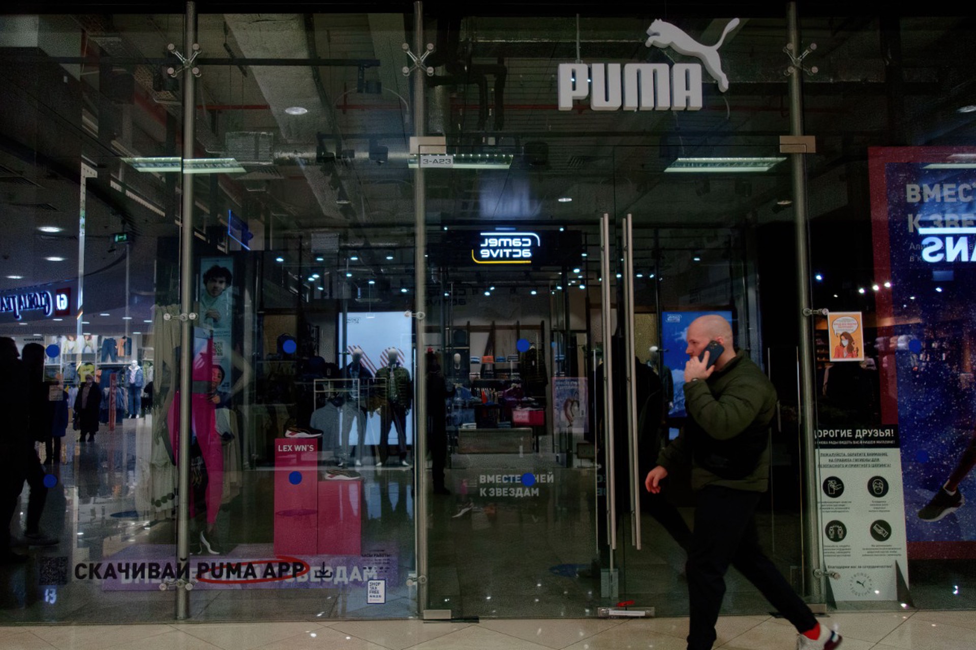 Puma возвращается в Россию