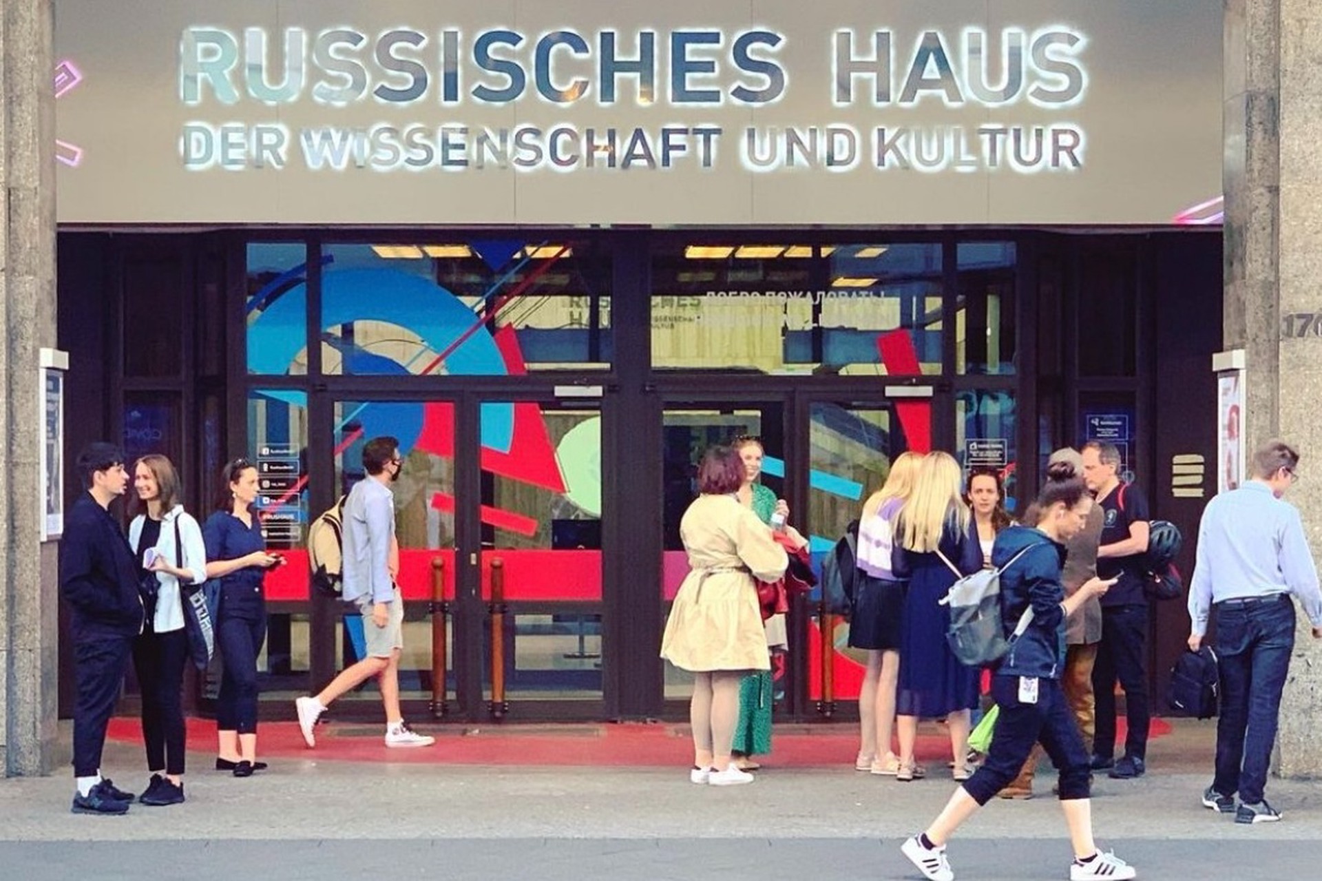 Одна из стран Европы требует закрыть Русский дом