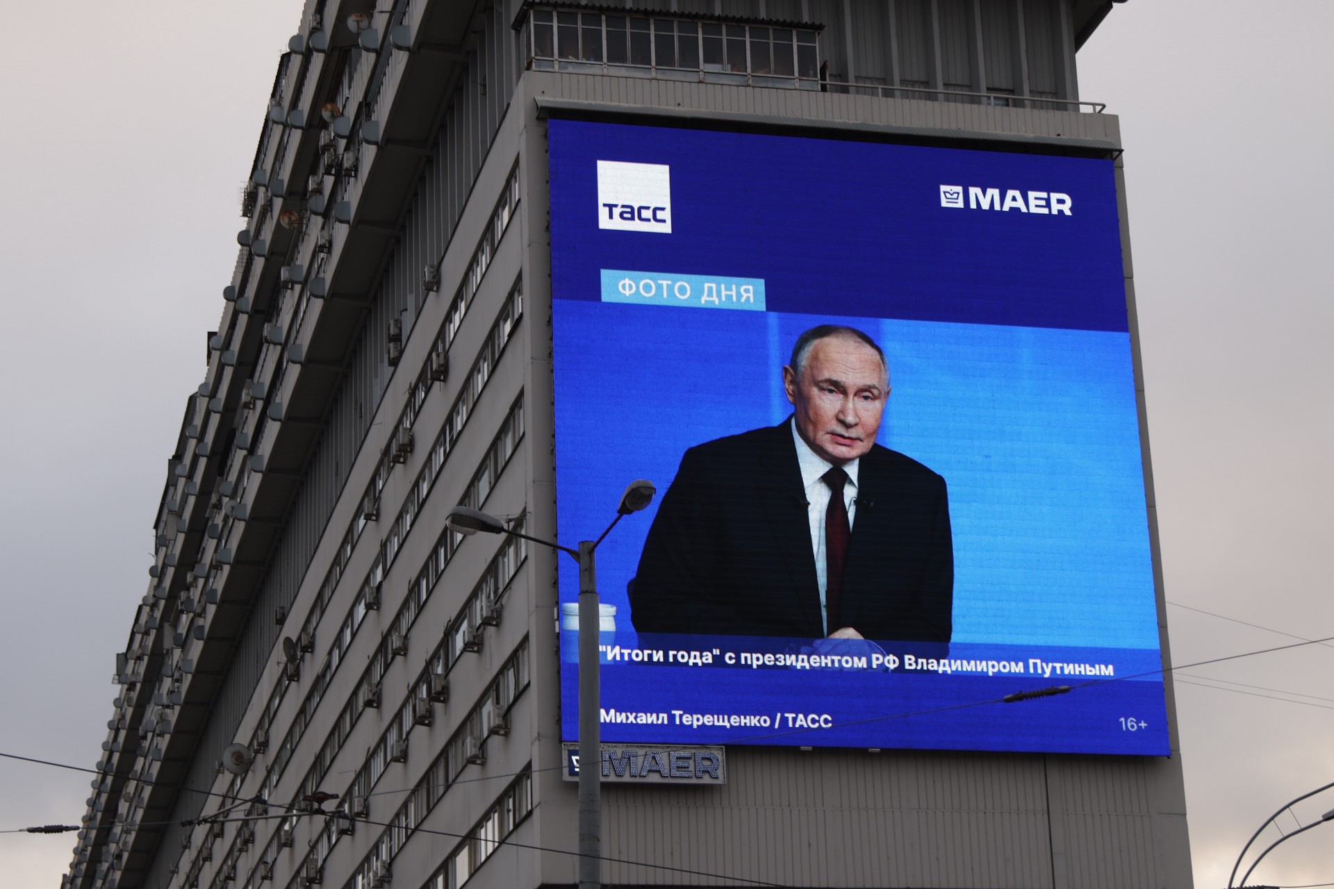 Назван главный вопрос прямой линии с президентом России Владимиром Путиным