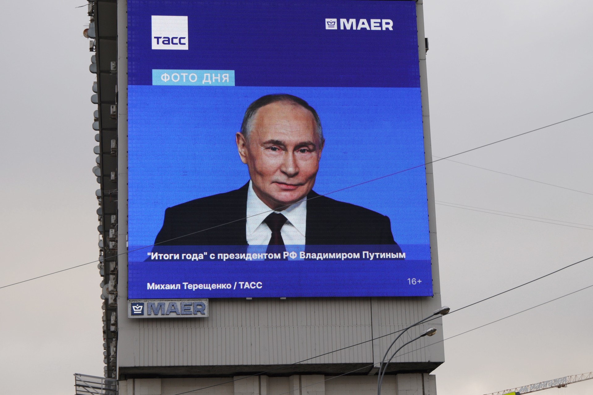 Стало известно, какие послабления в налогообложении могут ждать малый бизнес после прямой линии с Путиным