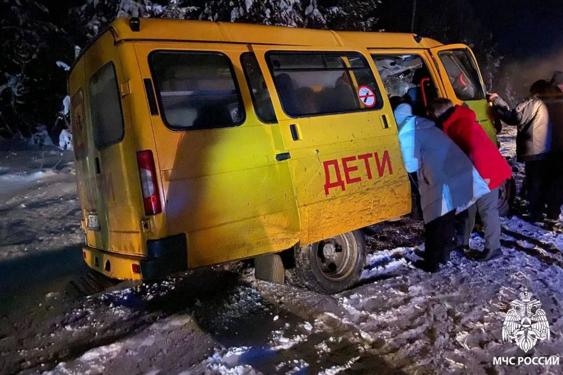 Школьный микроавтобус попал в ДТП в российском регионе