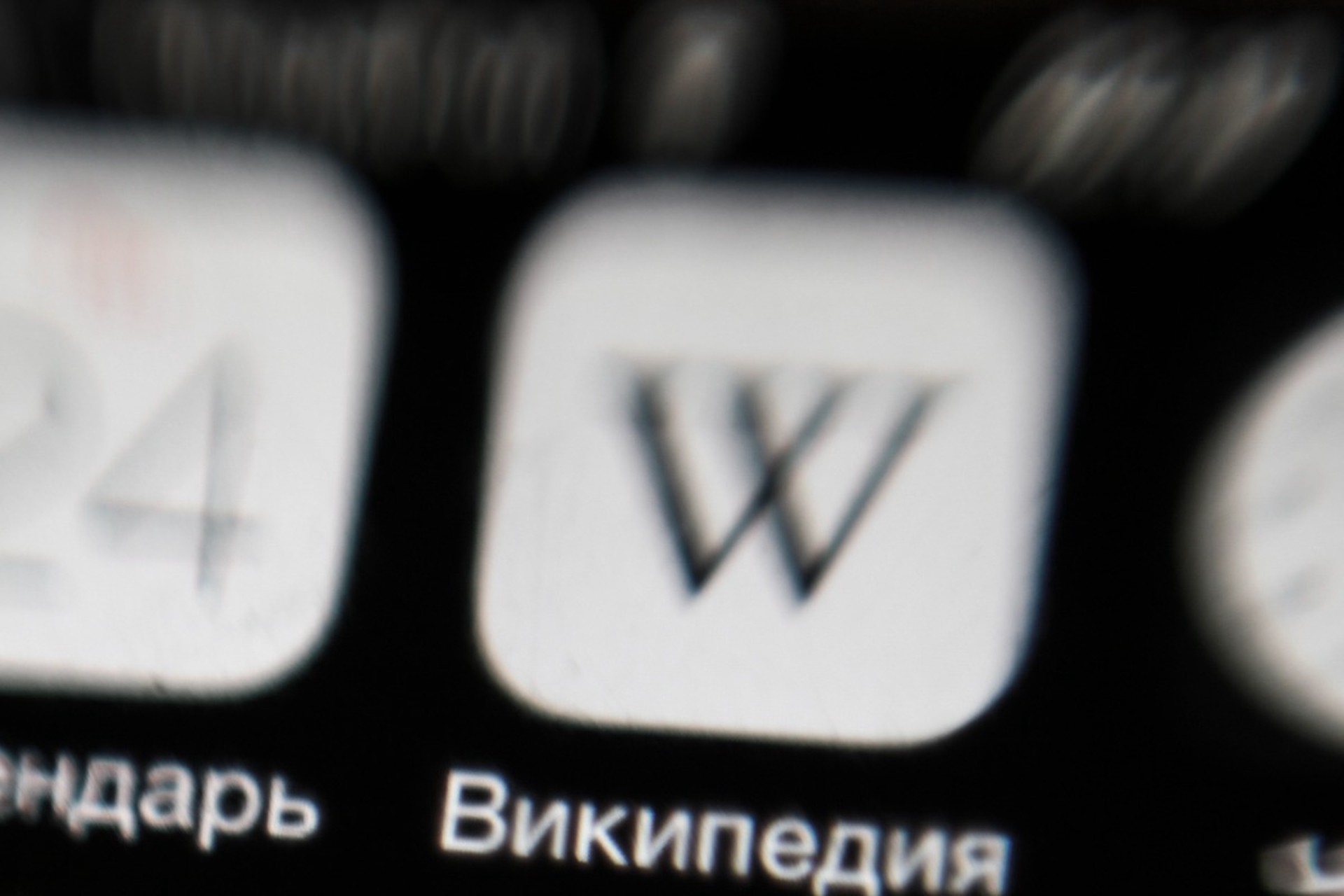 В России призвали заблокировать Википедию