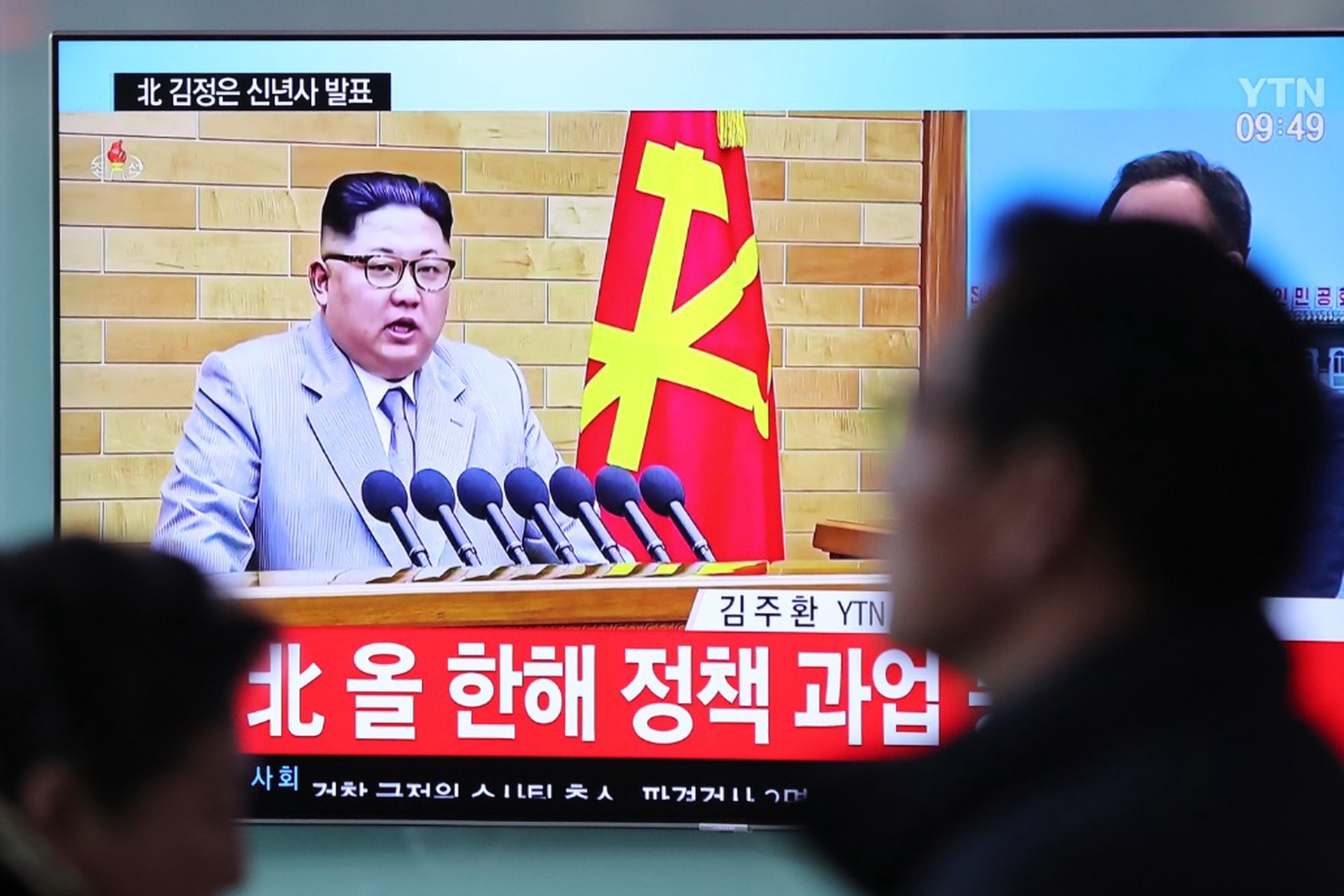 С Кимом встретишь – с ним и проведешь: как в Северной и Южной Корее отмечают Новый год