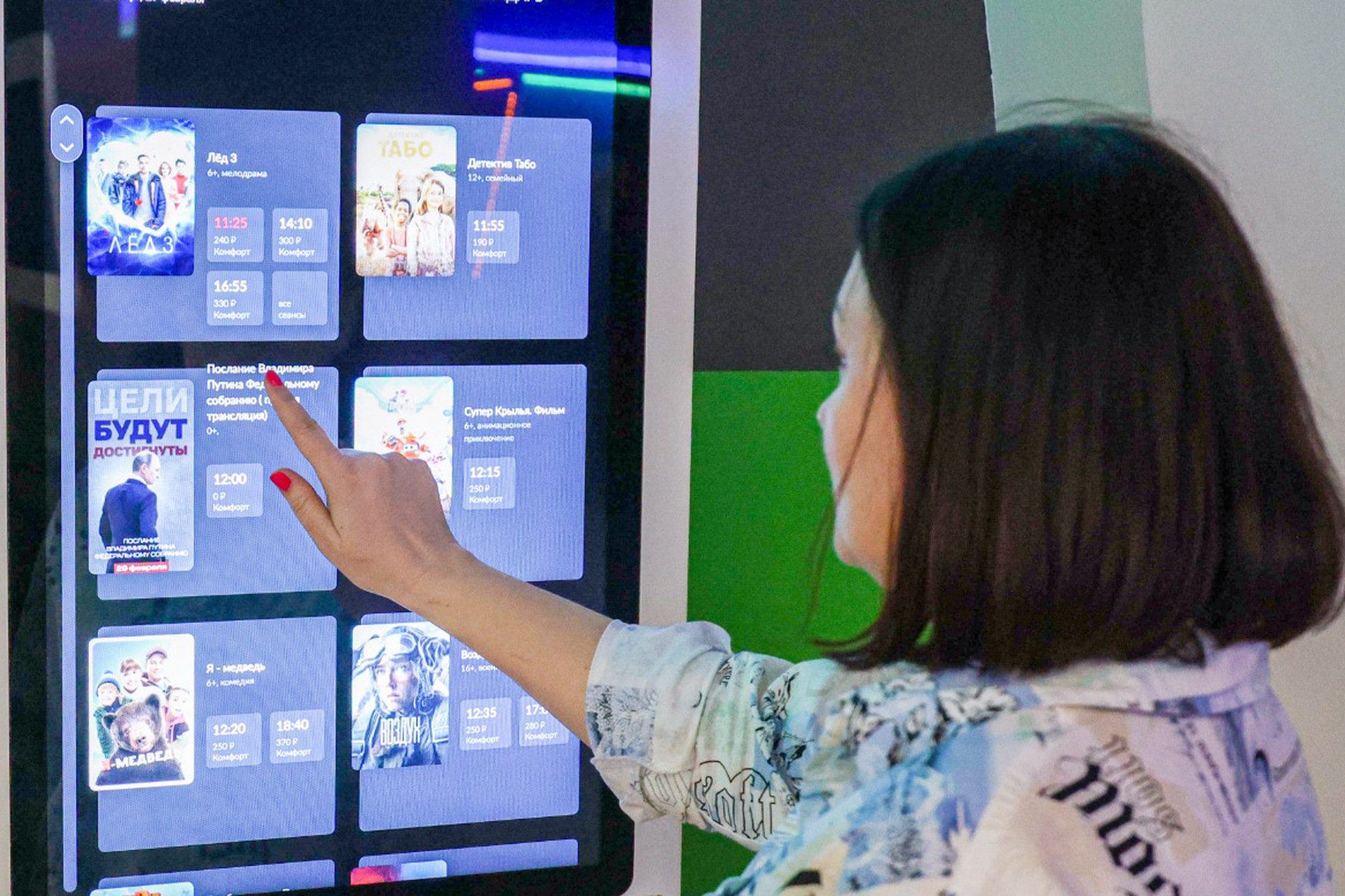 Причины роста цен на билеты в кино назвал эксперт 