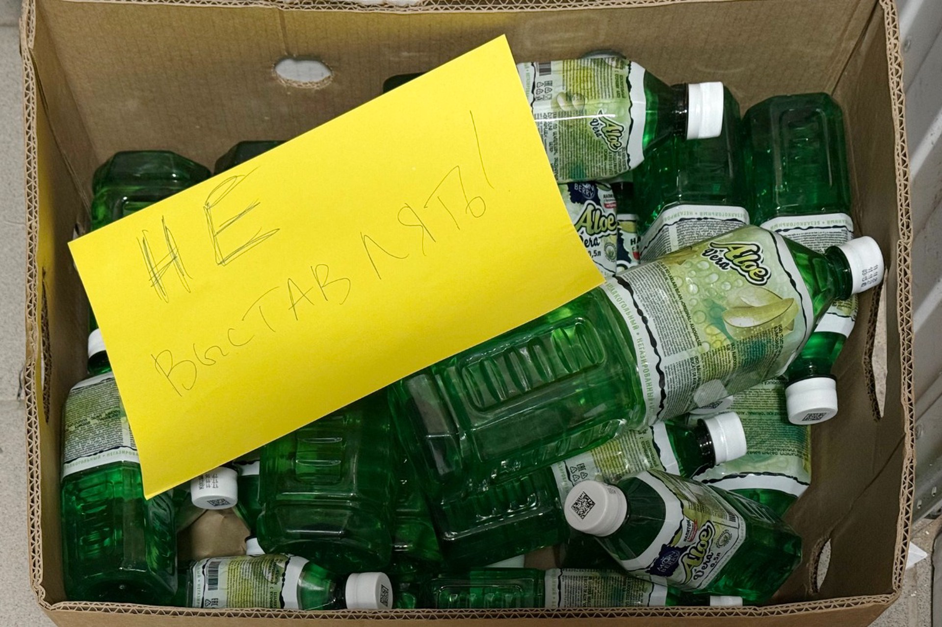 Производителя напитка с ацетоном проверит прокуратура 