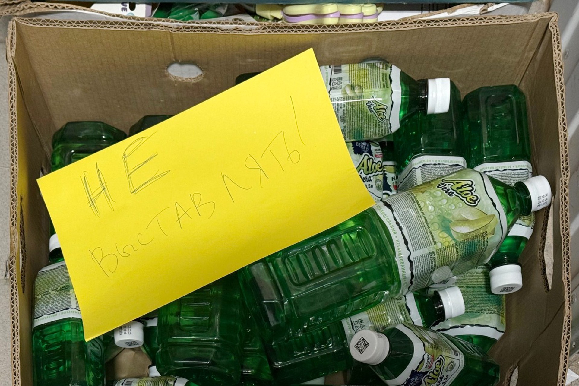 В популярном напитке Роспотребнадзор нашел еще одни опасные вещества 