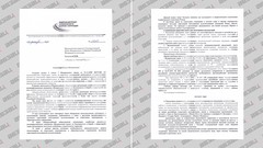 Фото © Абзац