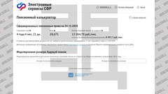 Фото © Абзац