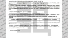 Фото © Абзац