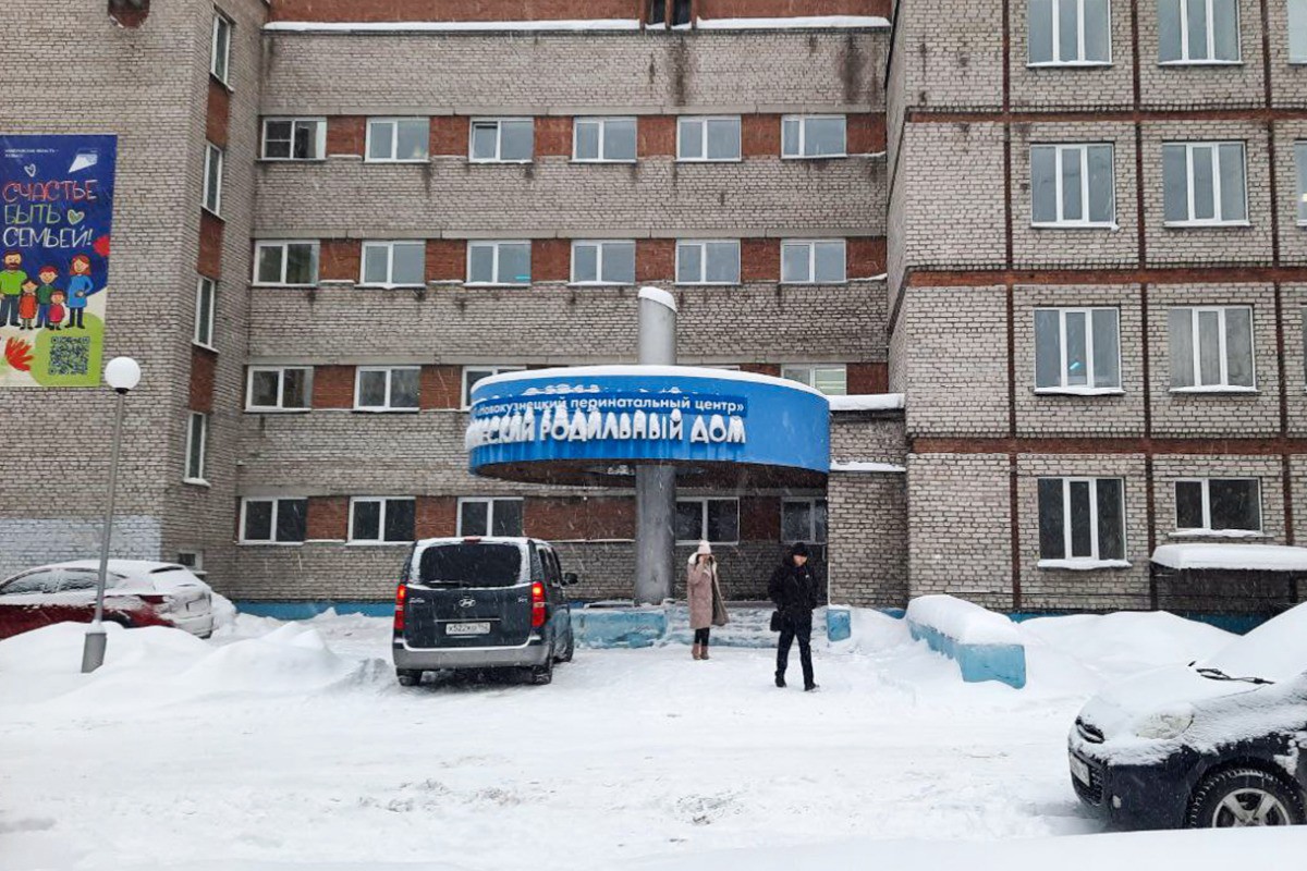 Миллионы на ужас: стало известно о растратах в новокузнецком роддоме