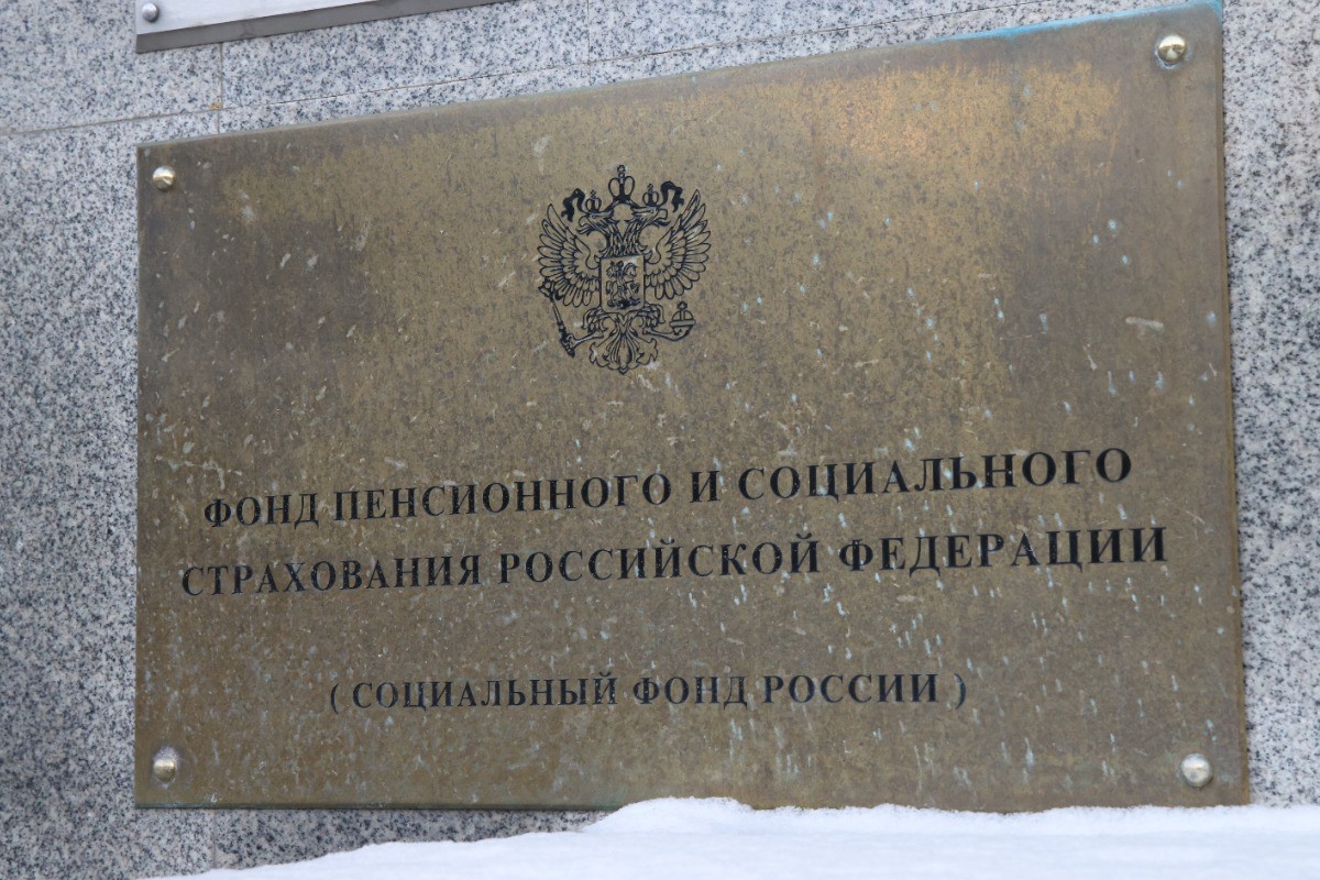 Россиянам напомнили о возможности докупить пенсионные баллы