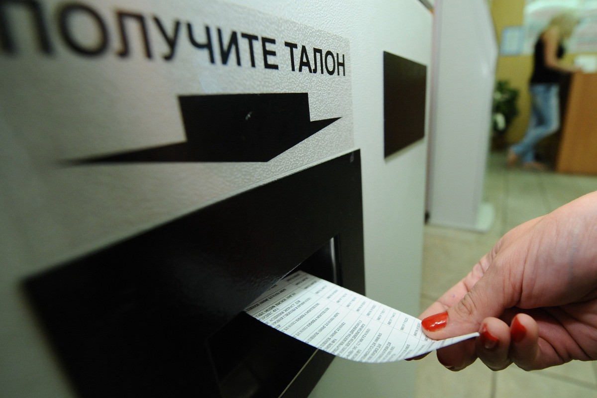 Россиян предупредили об афере с записью на диспансеризацию