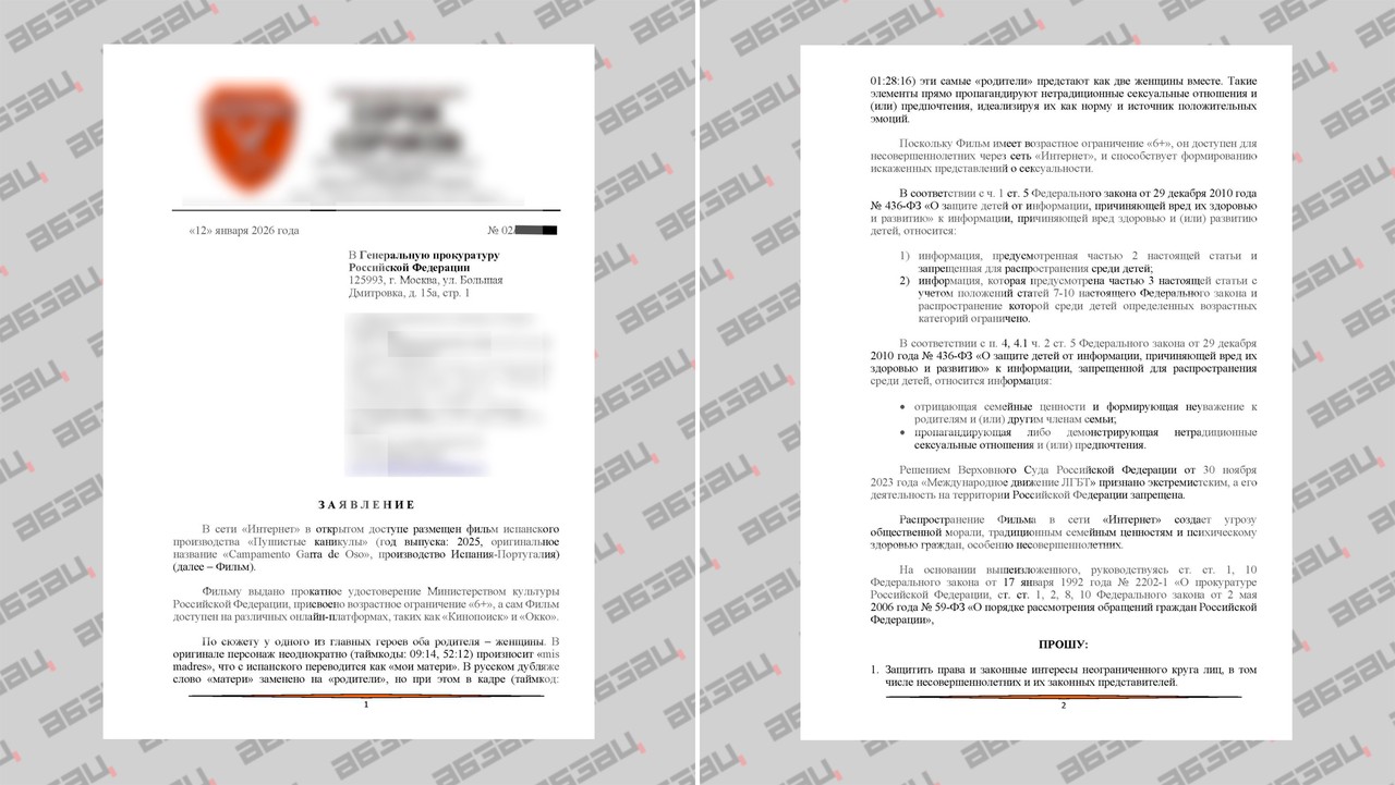 Фото © Абзац