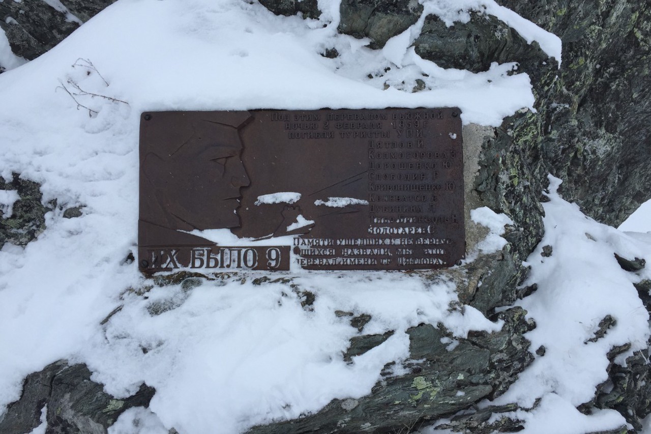 Безрассудный турист или хладнокровный шпион: кем на самом деле был лидер погибшей тургруппы Дятлова