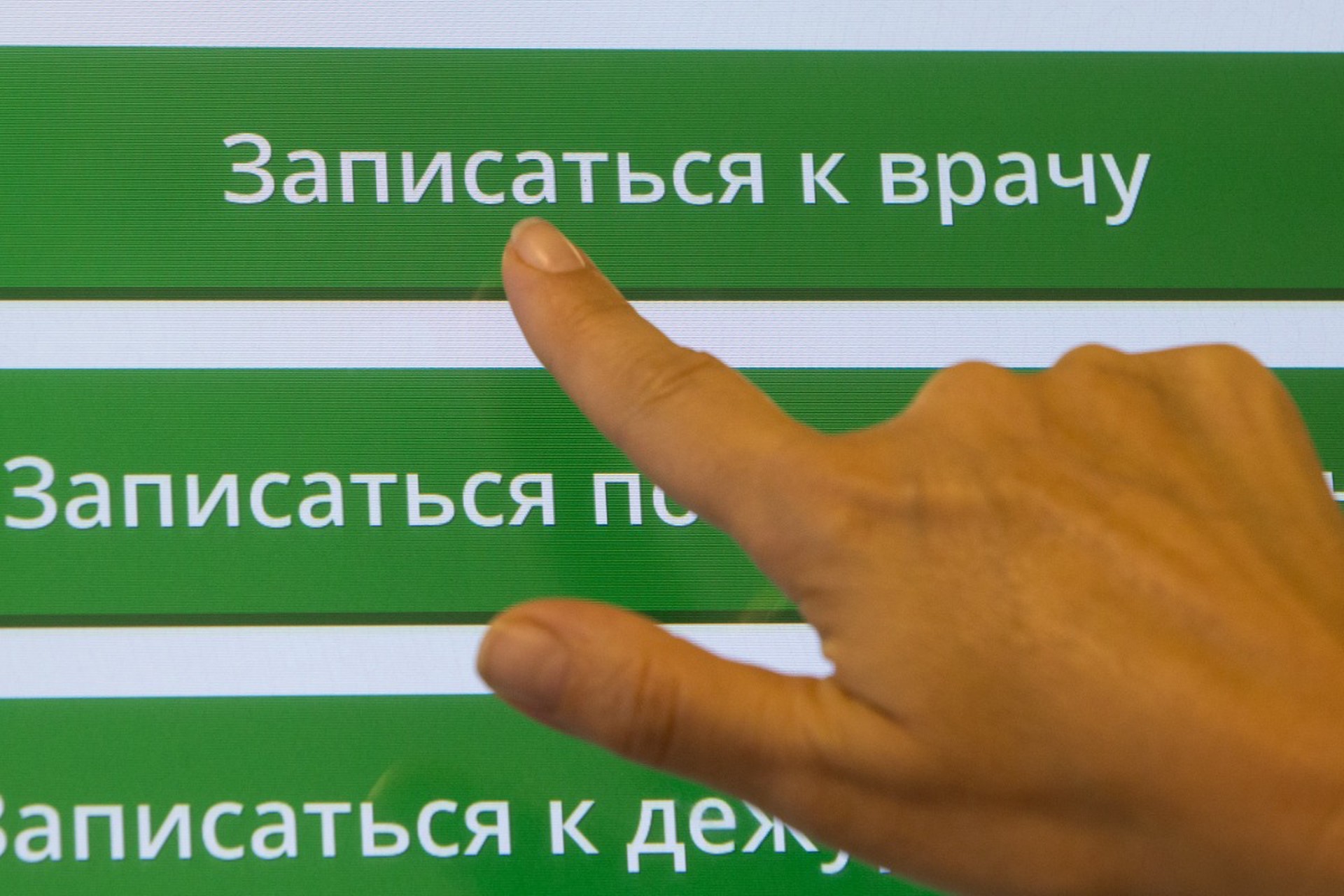 В России утвердили параметры бесплатного лечения