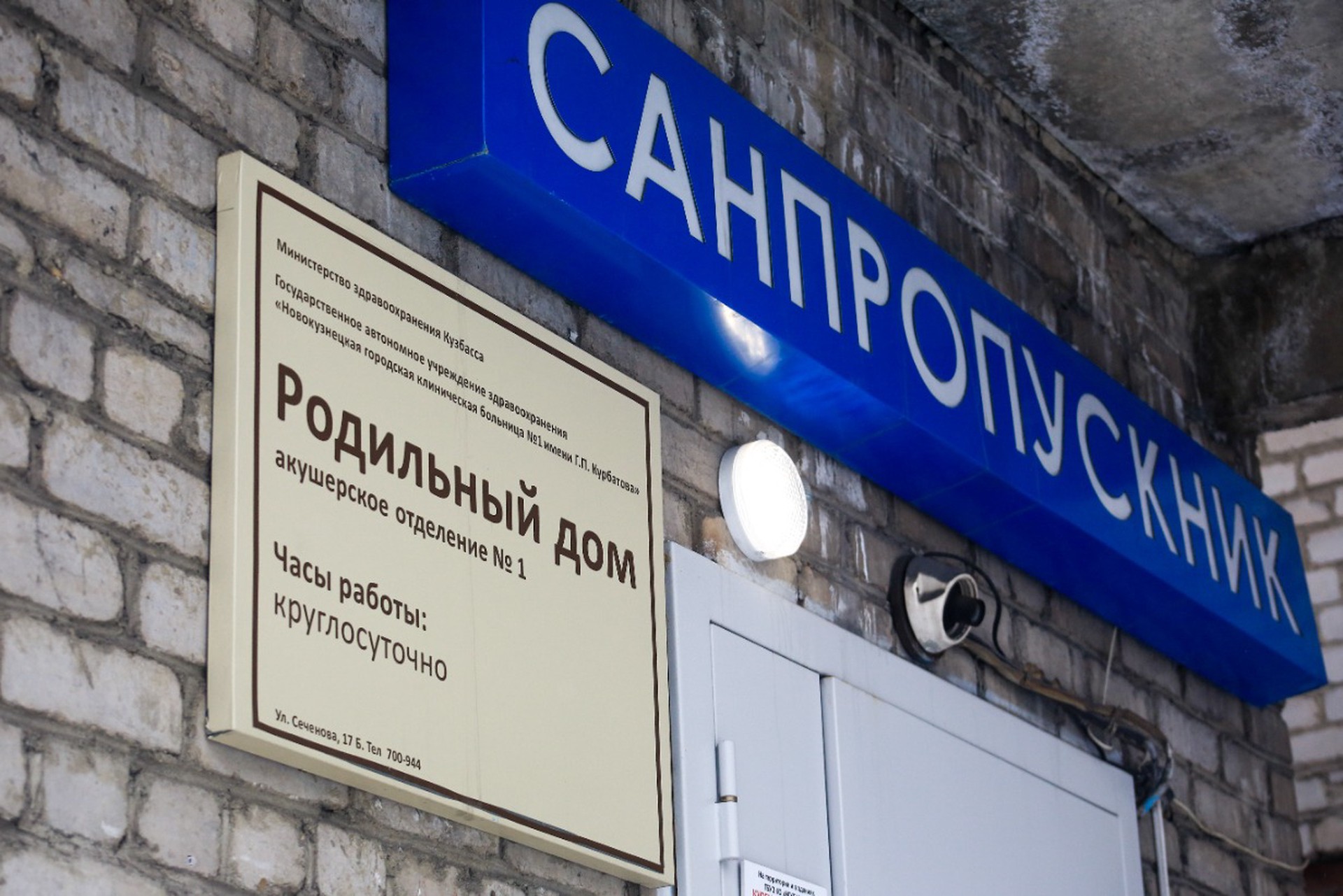 «Заберете ребенка в морге»: раскрыты ужасные подробности о халатности медиков в роддоме Новокузнецка