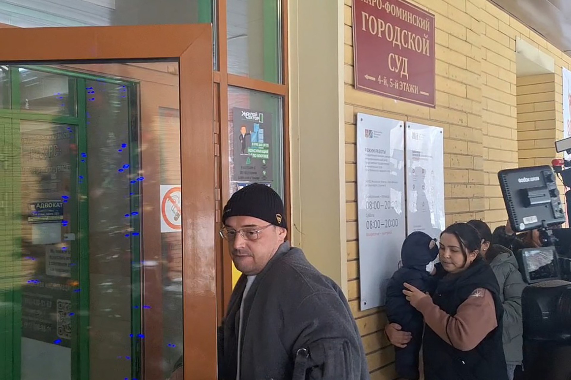 Стало известно, какой срок грозит Гуфу после скандальной бани 