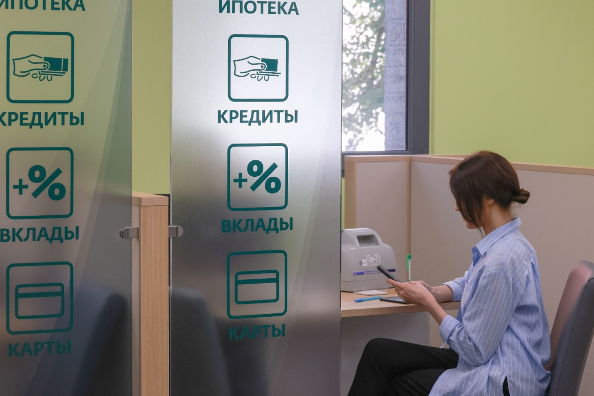 Банкам в России хотят запретить онлайн-выдачу кредитов