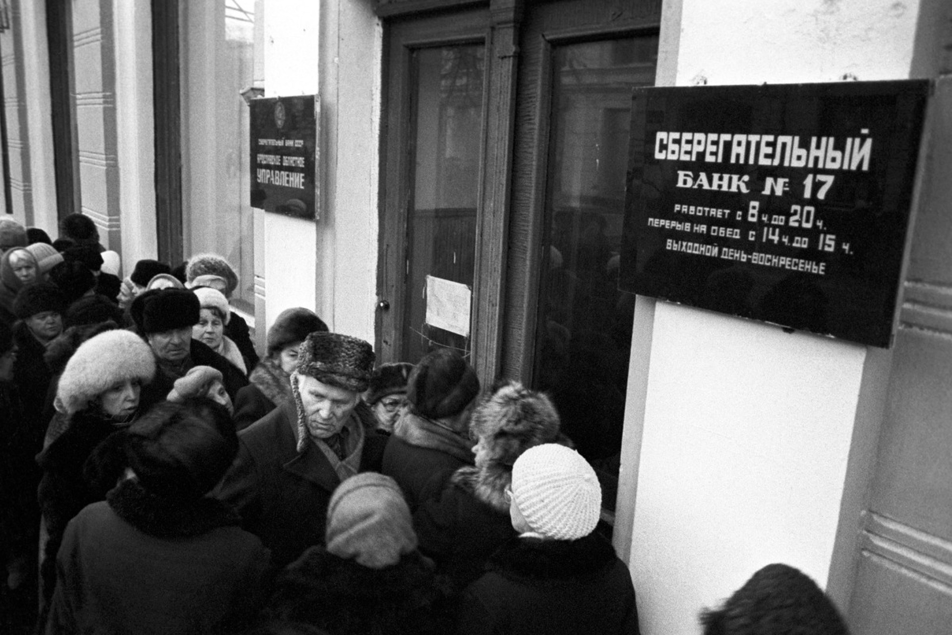 Грабеж и провокация: как Горбачев денежной реформой 1991 года добил Советский Союз