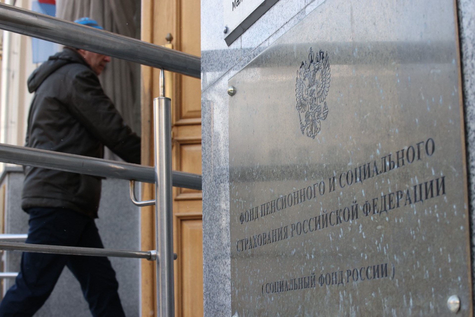 Пенсии в России проиндексировали для миллионов граждан