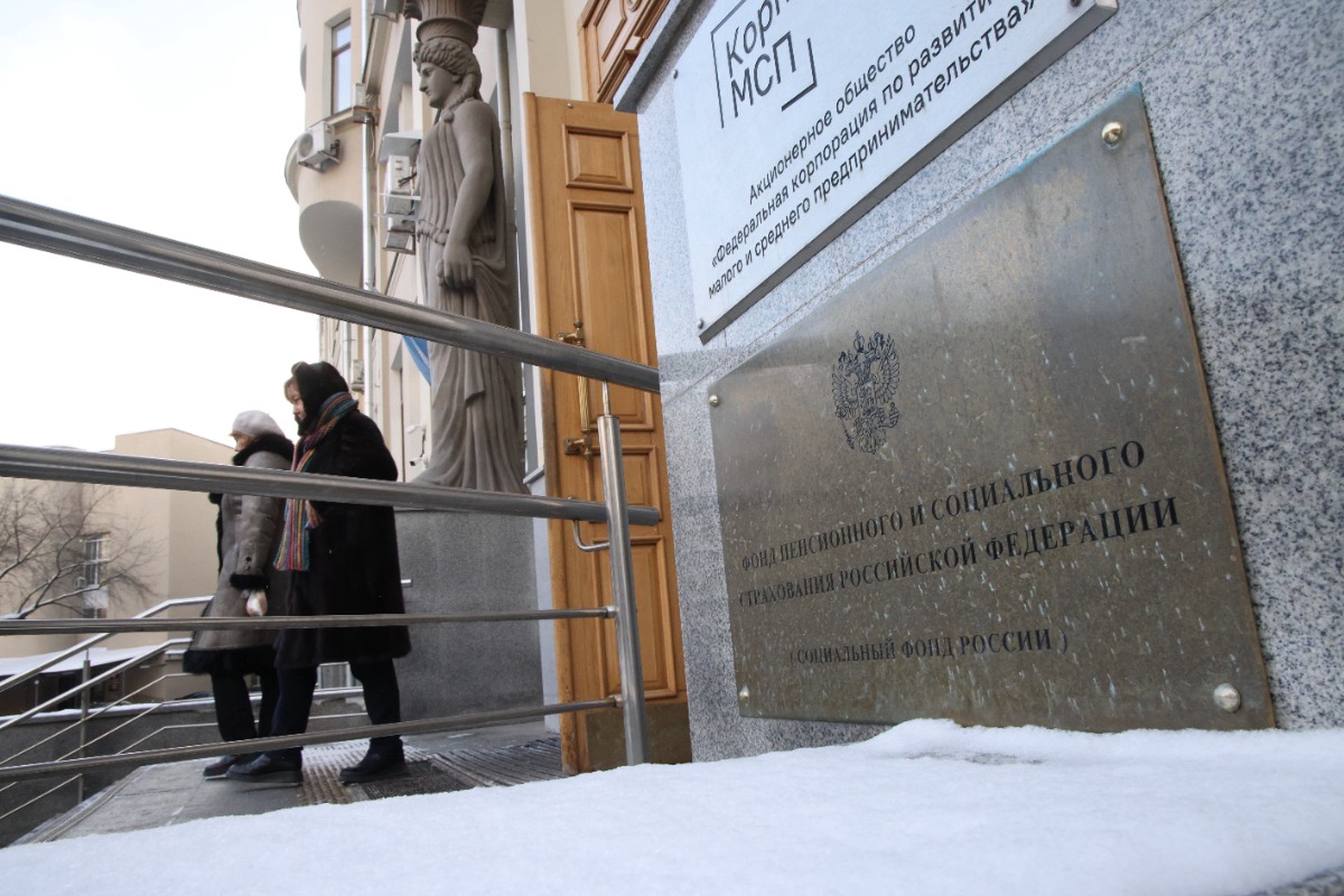 Россияне не выйдут на пенсию по старости в 2027 году