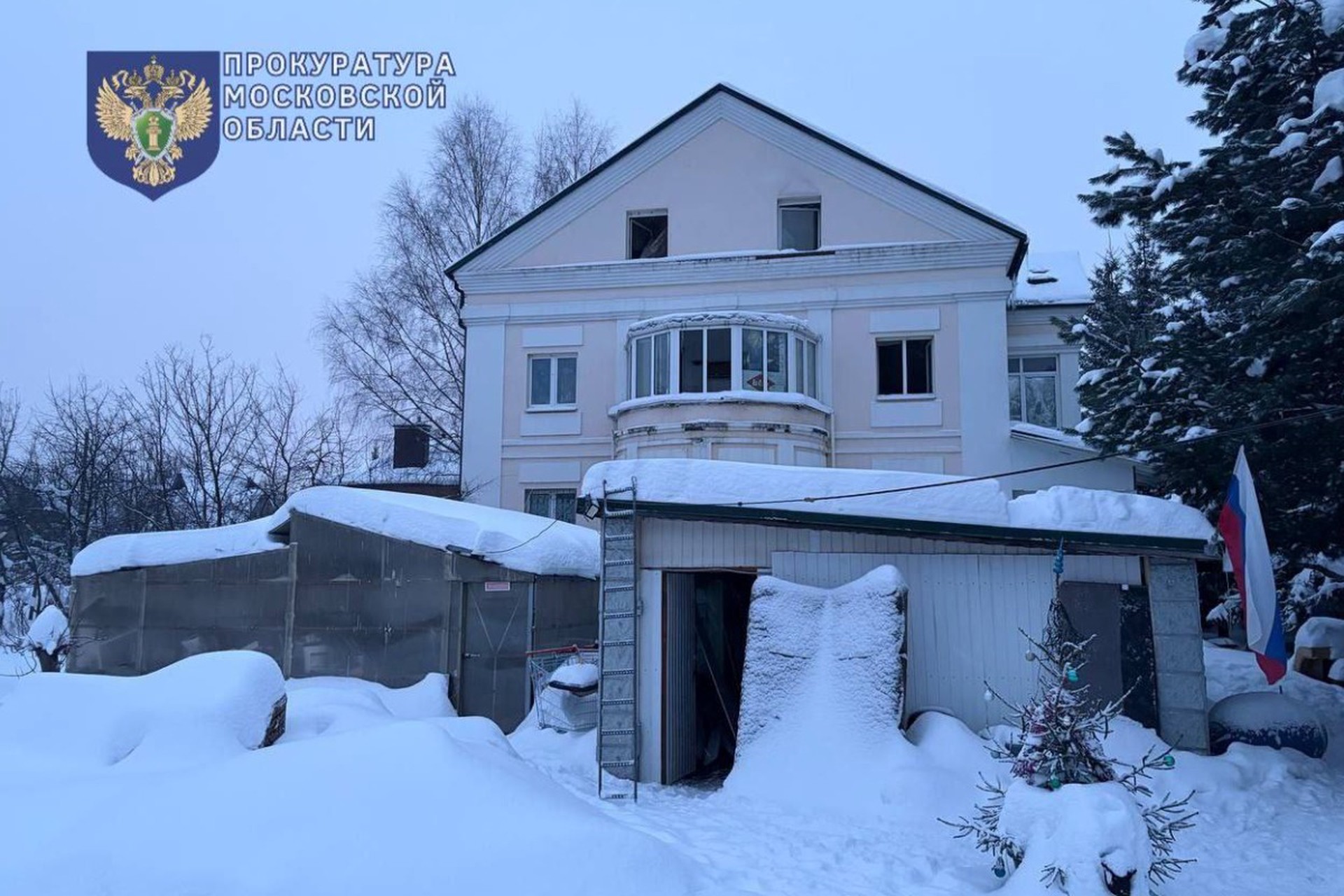 Смертельный пожар в Подмосковье произошел не в простом частном доме 