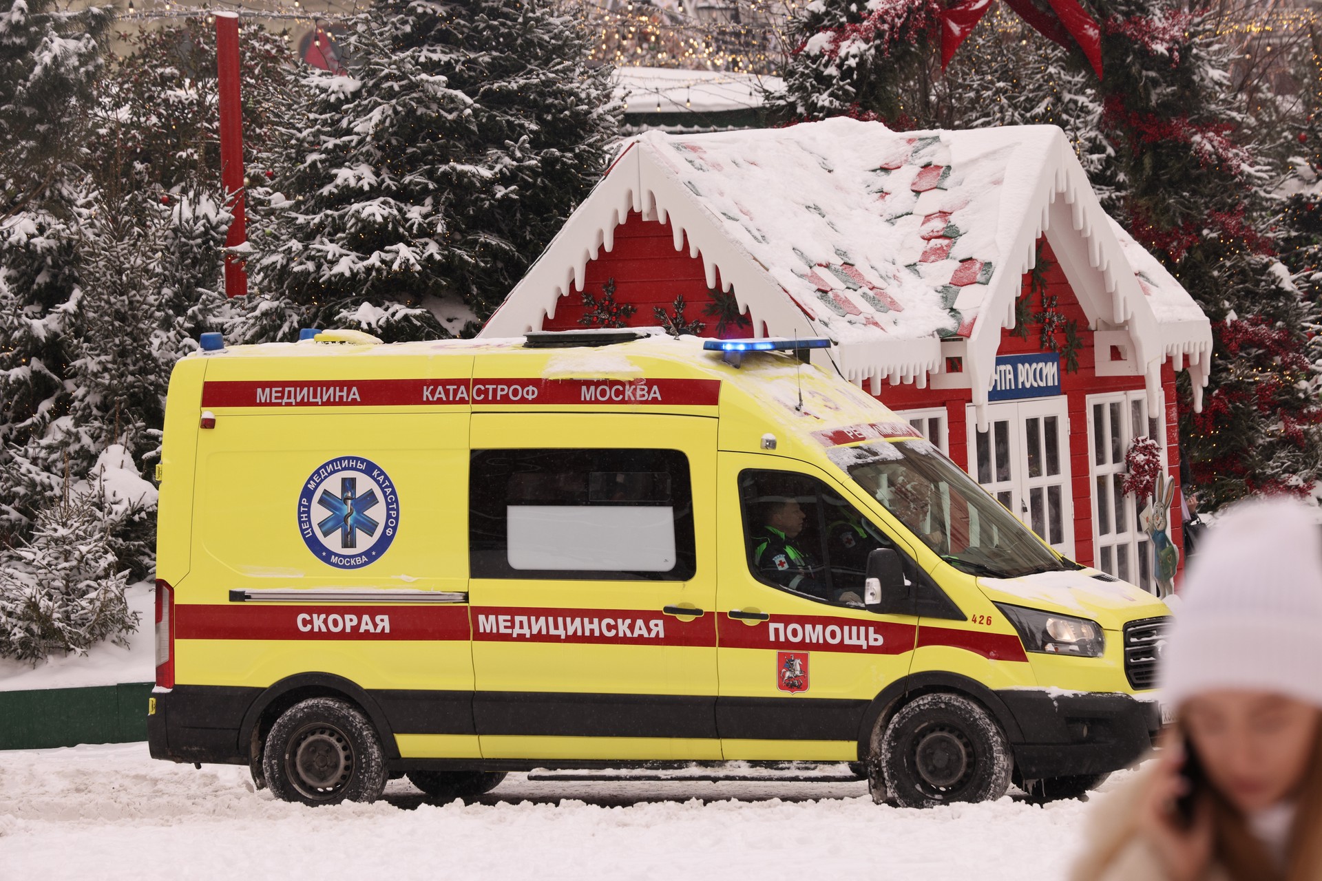 Сильные ожоги от азотной кислоты получили мужчина и двое подростков