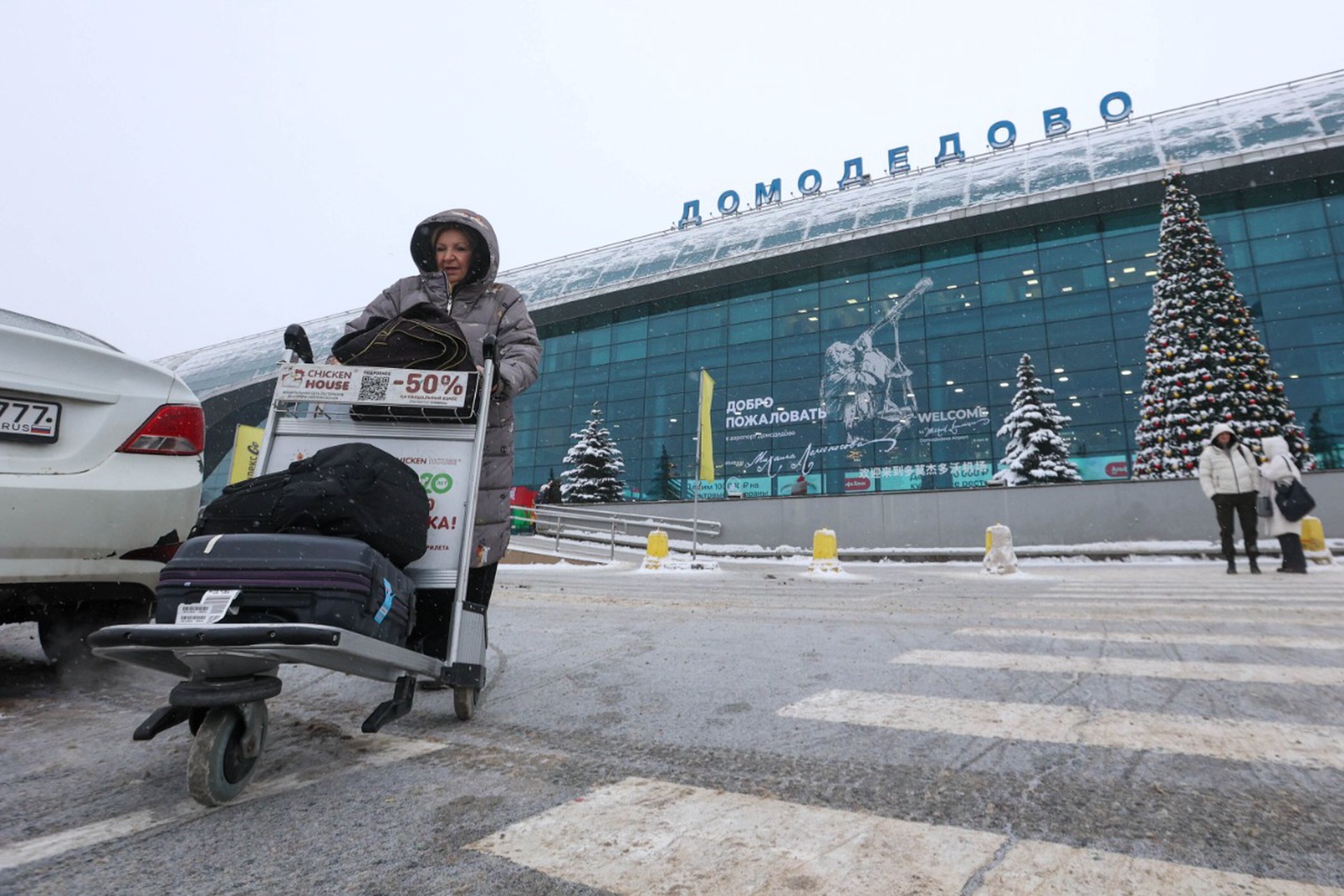 Завершен аукцион по продаже аэропорта Домодедово