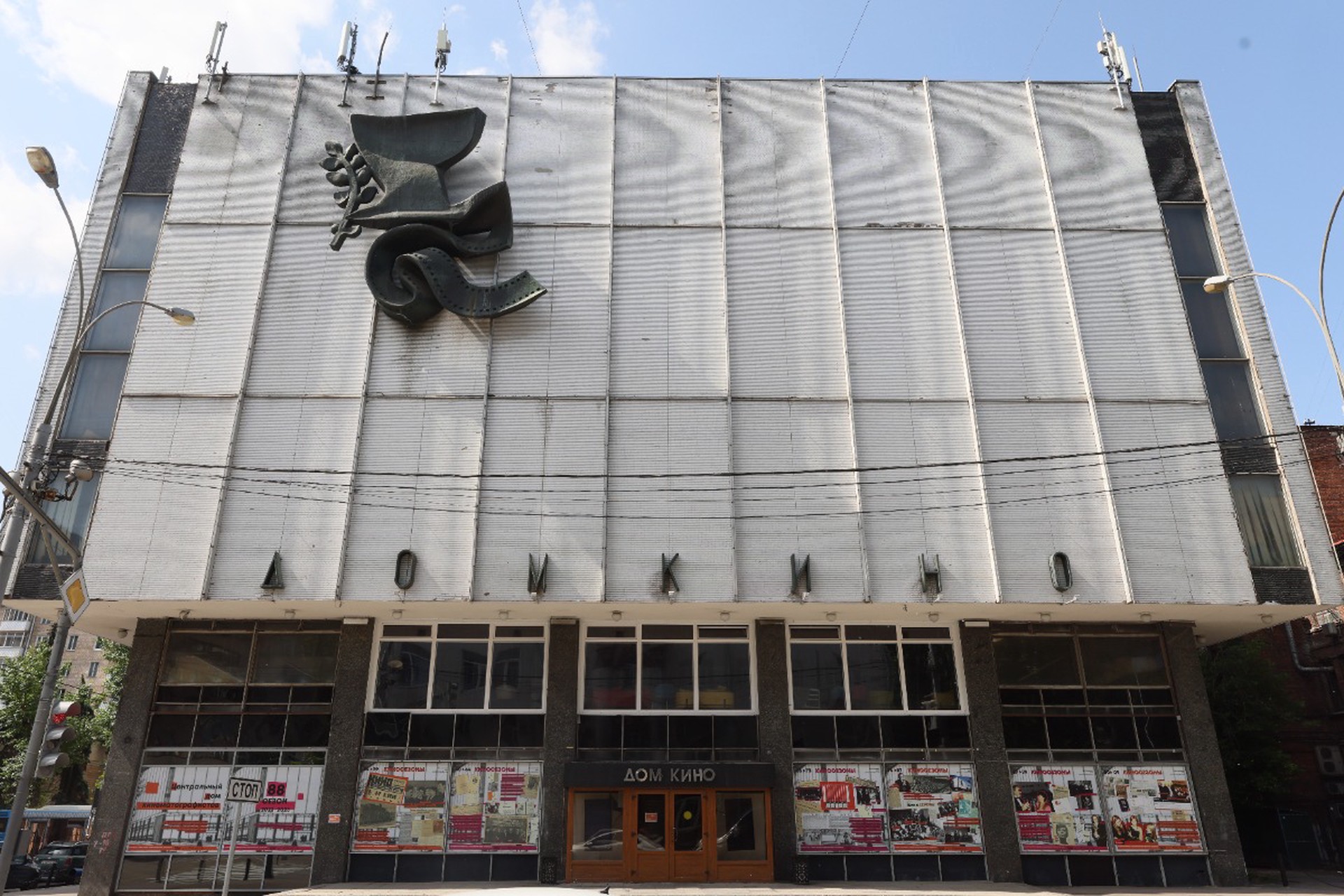 Семерых деятелей культуры исключили из Союза кинематографистов