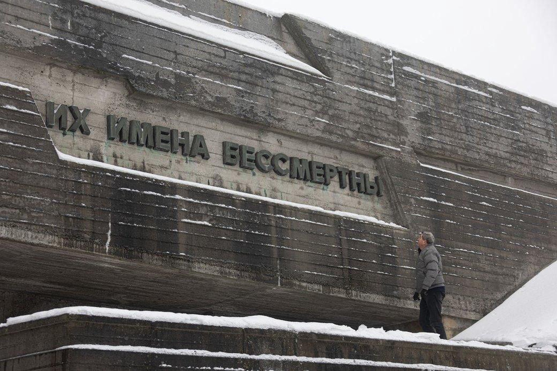 В киевском музее сняли надпись на русском языке