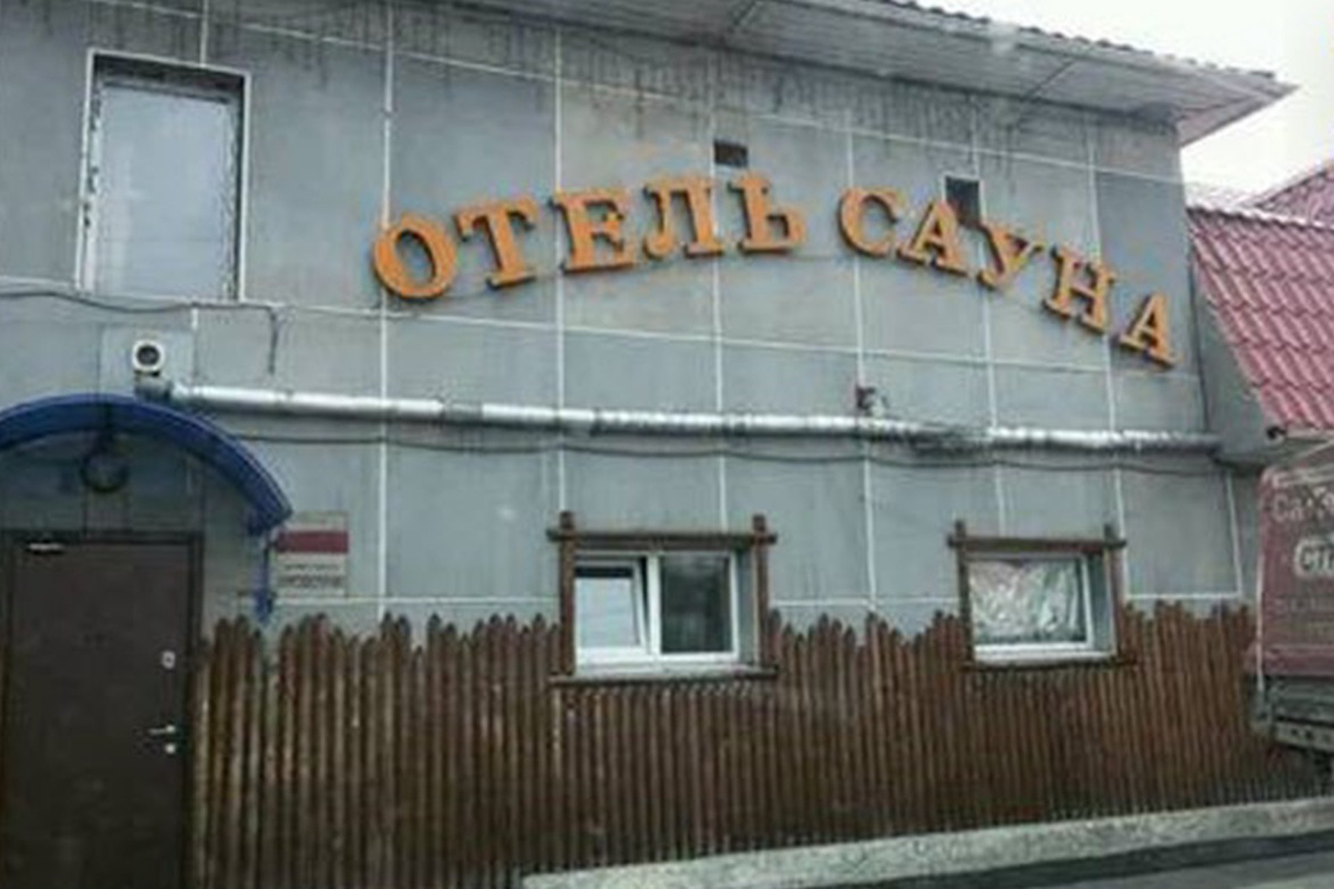 Выяснились подробности гибели пяти подростков в сауне