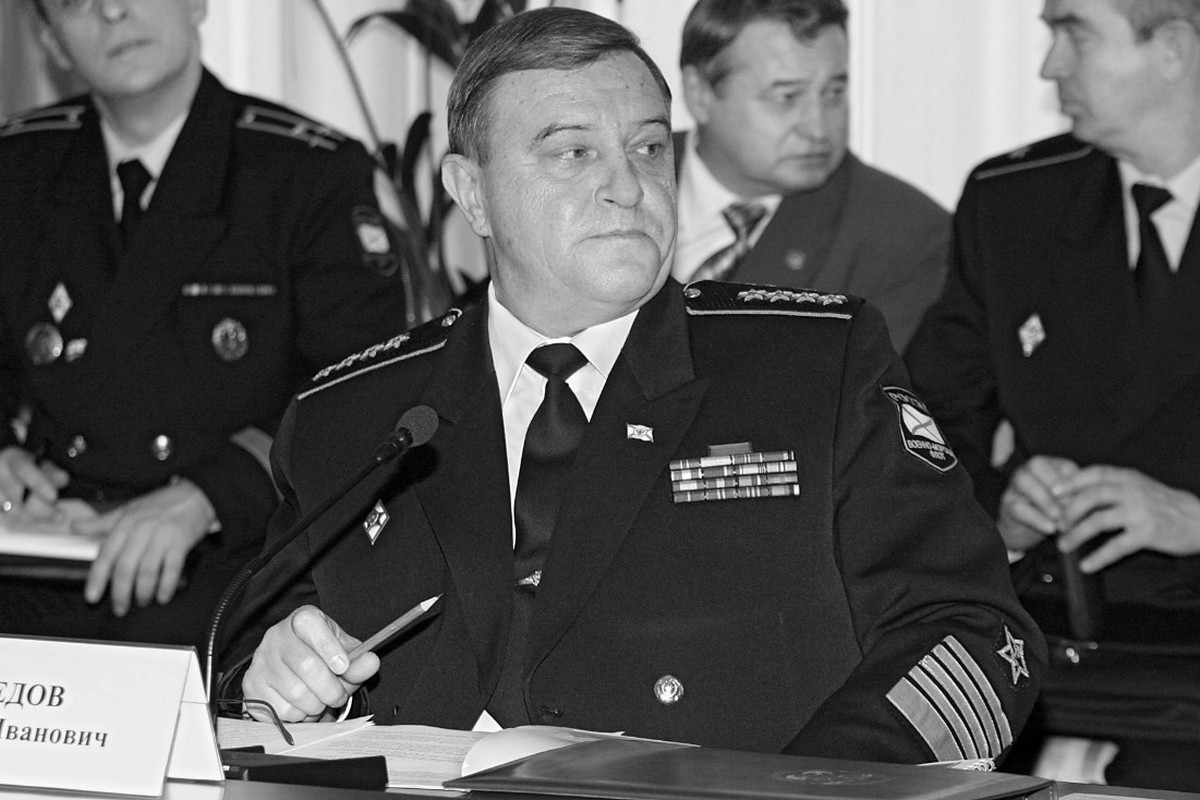 Умер экс-главком ВМФ РФ Владимир Куроедов