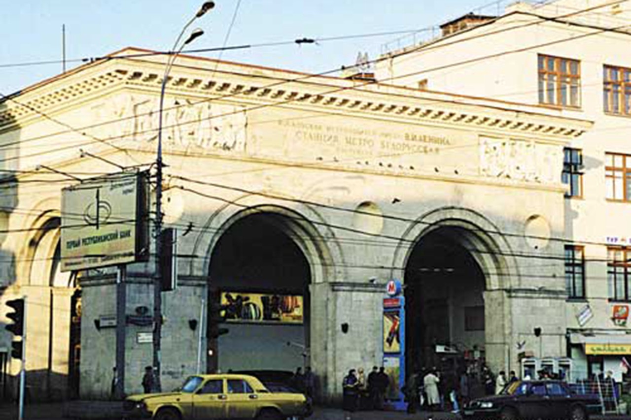 Когда город замер: 25 лет после взрыва на станции московского метро «Белорусская»